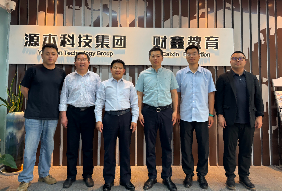 南京审计大学计算机学院拜访江苏尊龙凯时 科技集团召开“访企拓岗产教融合”专项行动